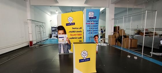 เวทีแสดงสินค้าระบบนิทรรศการแบบแยกส่วน CMYK Portable Display Stands สำหรับงานแสดงสินค้า